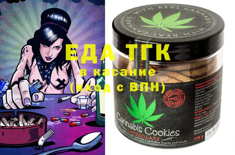 где продают наркотики  Аркадак  OMG вход  Cannafood марихуана 