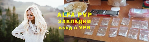 ALPHA PVP Абинск