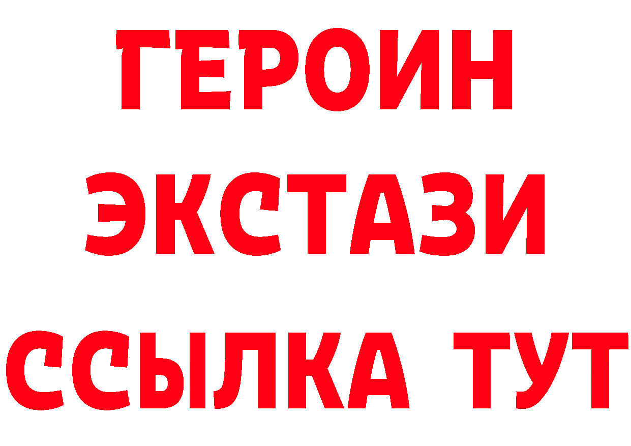 Бутират бутандиол вход это hydra Аркадак